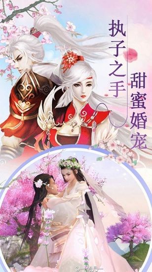 修真剑诀安卓版安卓app