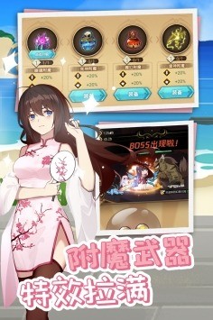 开拓幻想篇手游安卓版安卓app