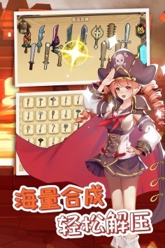 开拓幻想篇手游安卓版安卓app