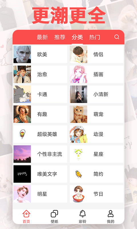 头像精灵软件