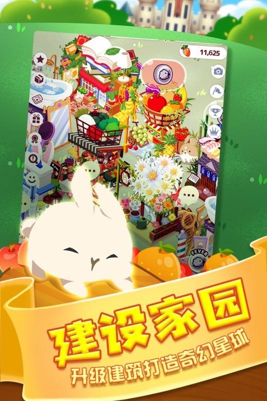 邦尼兔的奇幻星球安卓版下载app下载安装