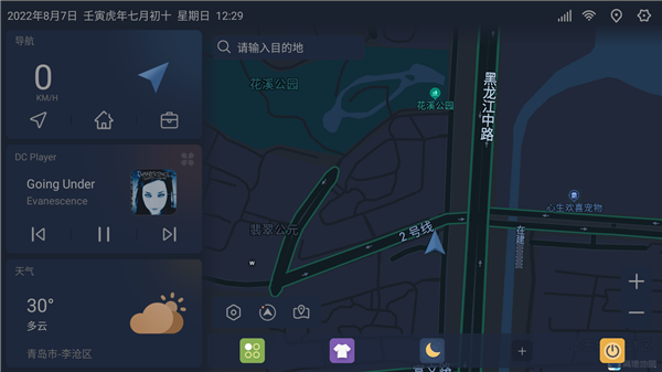 嘟嘟车机桌面