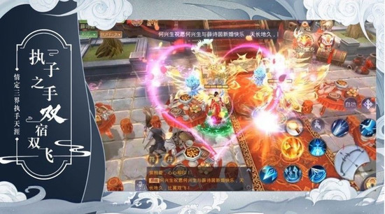仙剑少年手游2025安卓版