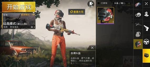 绝地求生7号皮肤如何获取？有哪些途径？