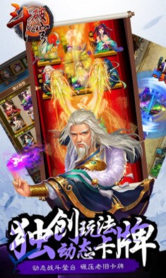 斗破苍穹手游下载安装2025版