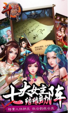 斗破苍穹手游下载安装2025版