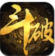 斗破苍穹手游下载安装2025版