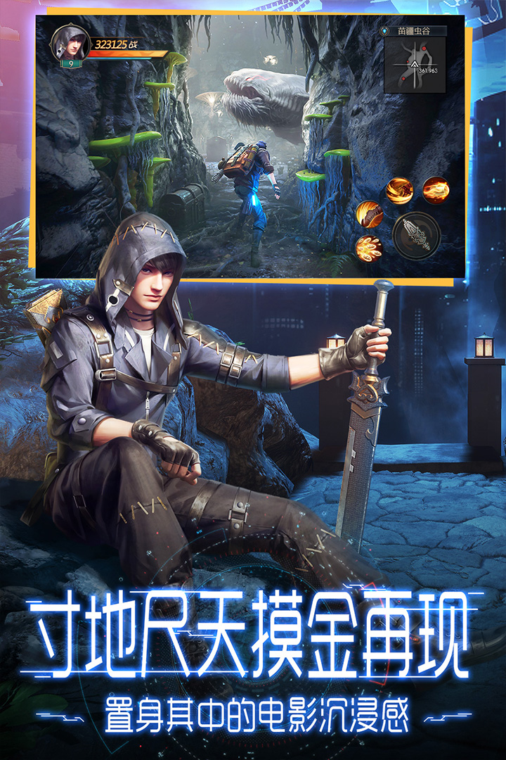 鬼语迷城最新版本下载