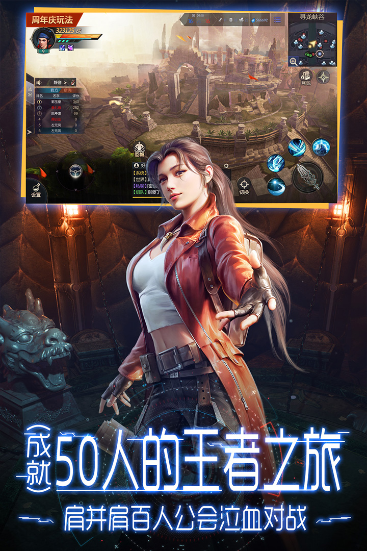 鬼语迷城最新版本下载