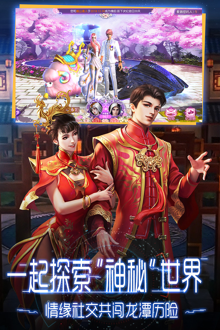 鬼语迷城最新版本下载
