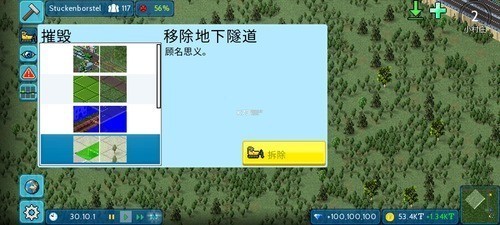 西奥小镇最新版无限钻石下载安装最新版