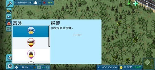 西奥小镇最新版无限钻石下载安装最新版