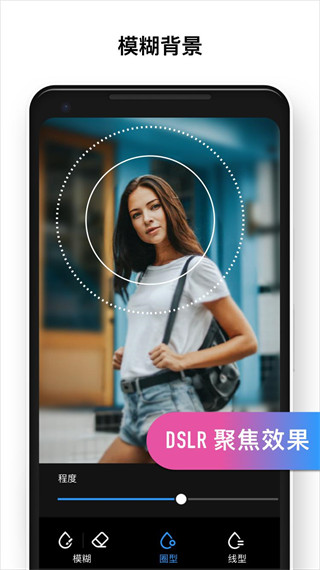 专业照片编辑器中文版