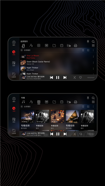 飞傲音乐旧版