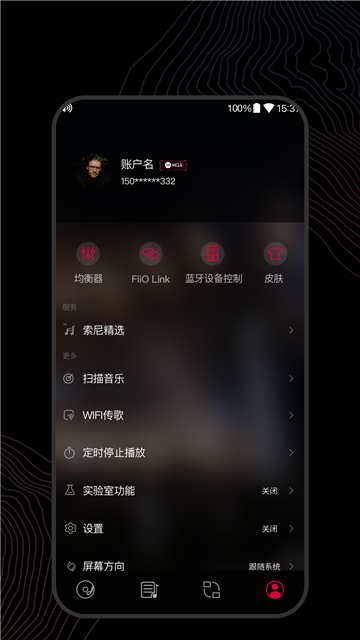 飞傲音乐旧版