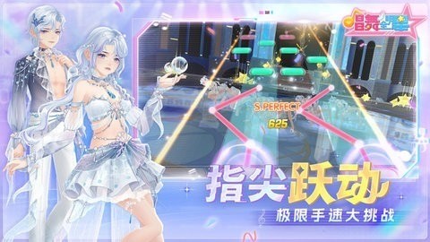 唱舞全明星最新版下载安装app下载安卓版