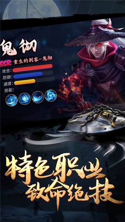 影子剑客手游最新版本