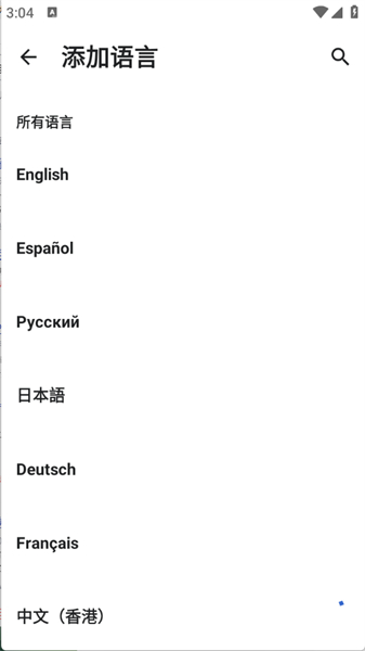 维基百科app