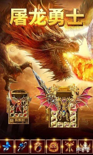 祖玛神途手游2025安卓最新下载
