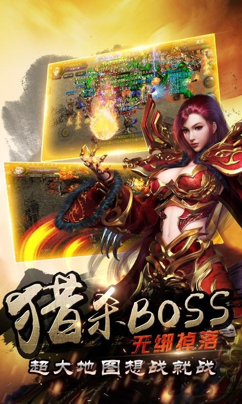 古云传奇
