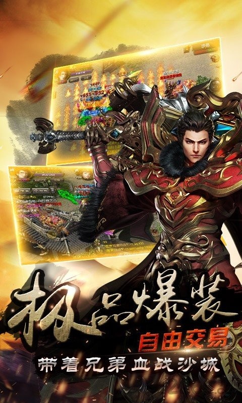古云传奇2025最新安卓版