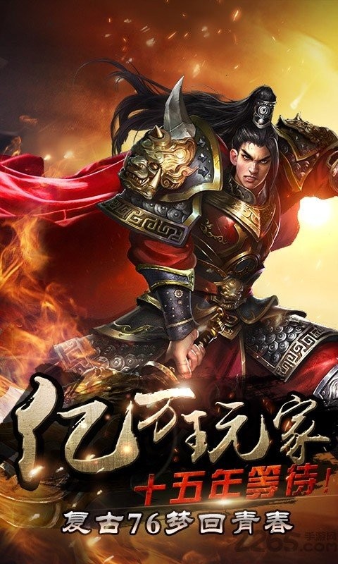 古云传奇2025最新安卓版