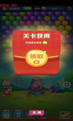 阿伟泡泡龙红包版最新下载安卓版
