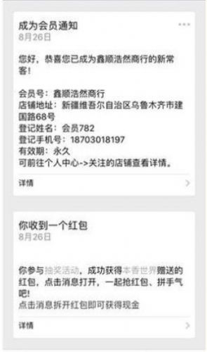 本香世界安卓版下载最新版
