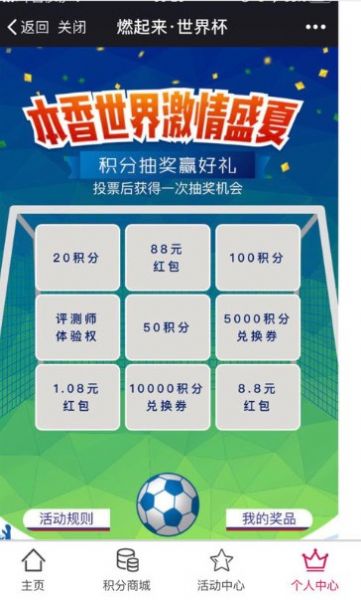 本香世界安卓版下载最新版