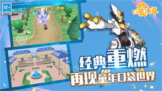 口袋决斗app下载安装