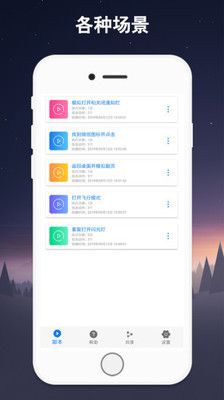 连点器2025版