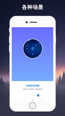 连点器2025版
