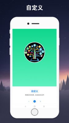 连点器安卓手机版免root图片1