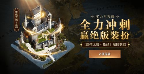 权力的游戏凛冬将至国际版手游下载最新app