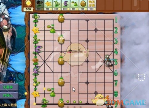 《植物大战僵尸融合版》中国象棋模式植物移动规则