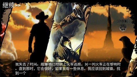 西部荒野战场2025安卓版下载