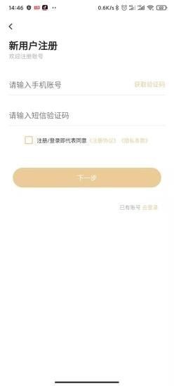 和计划学习平台安卓2025最新版