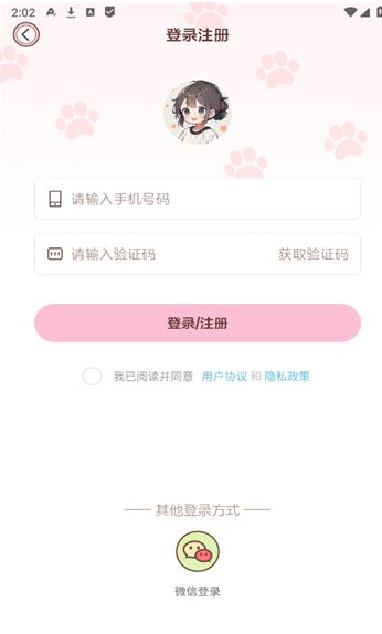 阿兜记账最新安卓2025下载