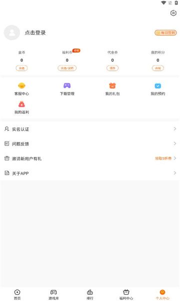 4197手游最新安卓版本2025