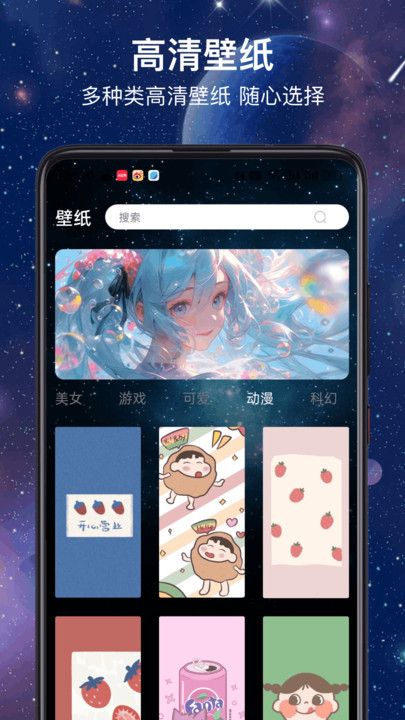 星图虚拟相机安卓版下载2025版
