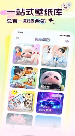 多彩壁纸2025最新安卓下载