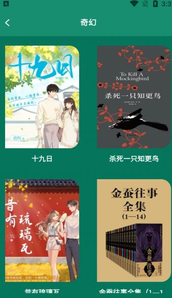 老白故事汇安卓版下载安装