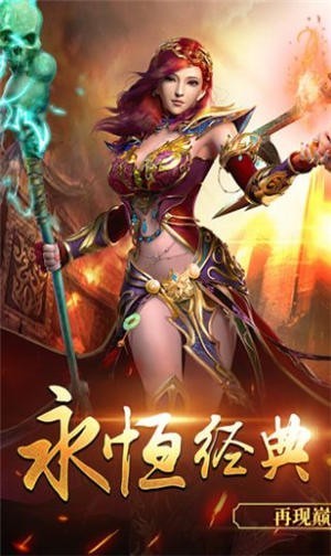 暗黑破坏之剑官方最新版最新版安卓下载