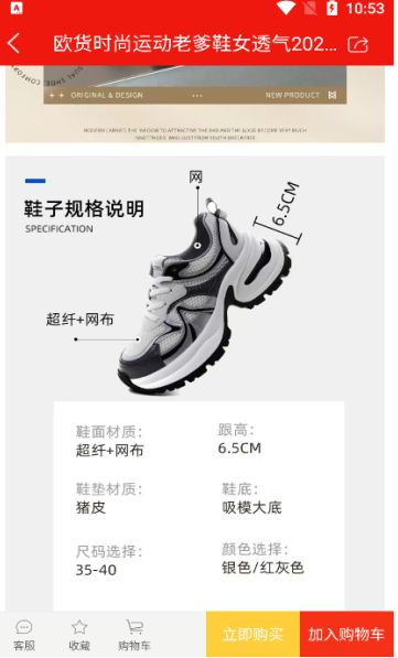 后街商城app最新版下载