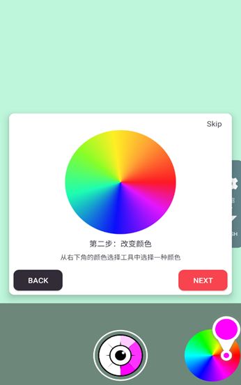 变色相机安卓2025下载