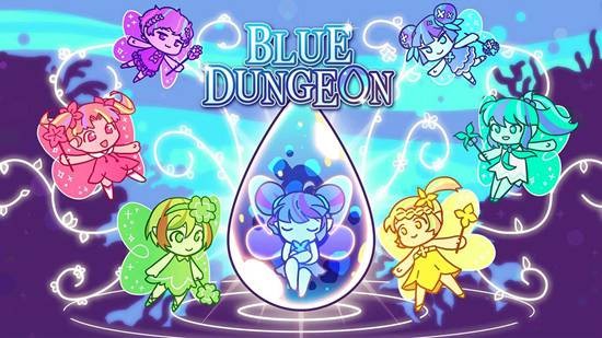 蓝色地牢破解版汉化版最新下载2025版