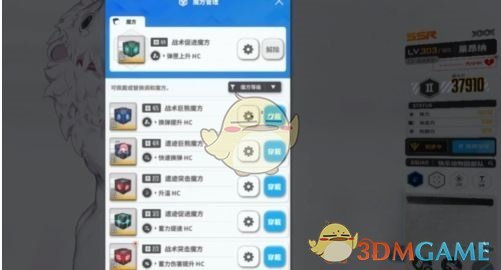 《胜利女神新的希望》莱昂纳操作技巧分享