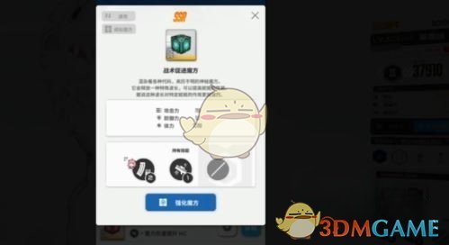 《胜利女神新的希望》莱昂纳操作技巧分享