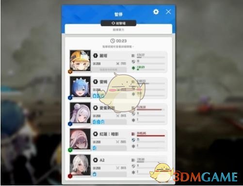《胜利女神新的希望》蕾姆强度分析一览