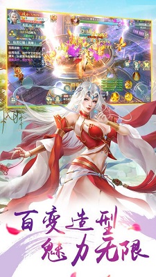 天堂梦手游安卓下载2025版